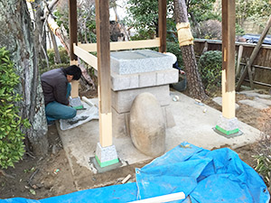 �i14�j�b�΁E�n���ΐݒu