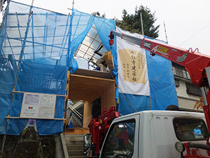 �i10�j���H�މ׏グ