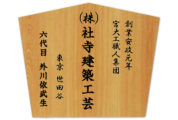 �n�ƈ������N�@�{��H�E�l�W�c�@�i���j�Ў����z�H�|�@�����@���c�J